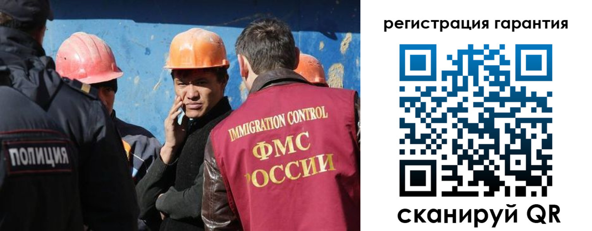 регистрация в Павловске