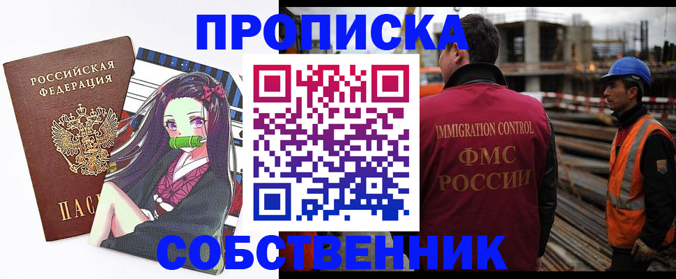 найти адрес прописки в Павловске